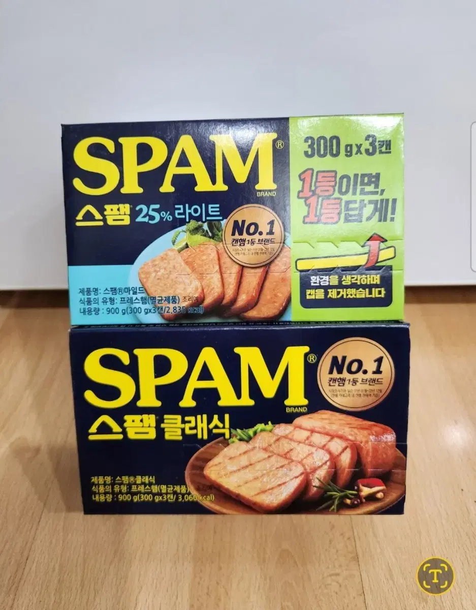 스팸 300g